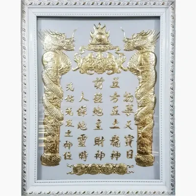 Bài vị dát vàng 42×60