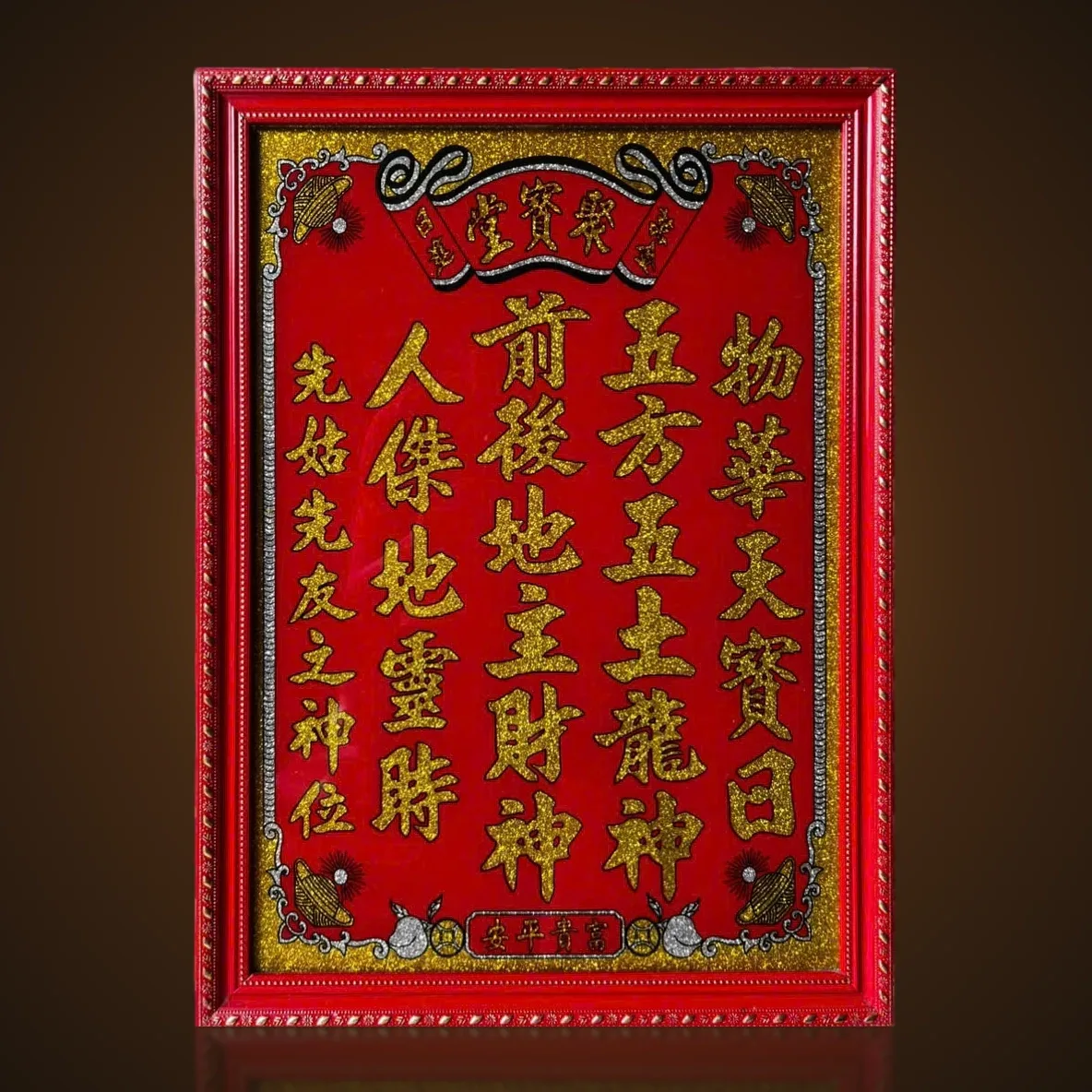 Bài vị Thần Tài – Thổ Địa kim sa khung đỏ
