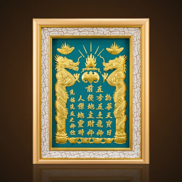 Bài Vị Thần Tài Khảm Vằng Màu Trắng - Khung Vàng
